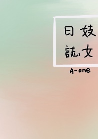 技能  认知  能量  系统